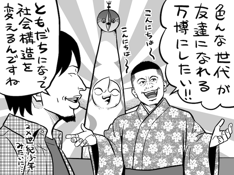 f:id:abkzn99:20170713154955j:plain f:id:abkzn99:20170713154955j:plain
