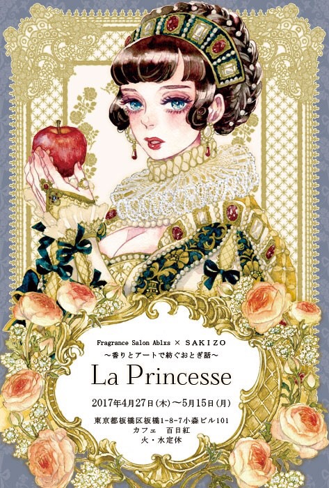 f:id:ablx:20170116105151j:plain