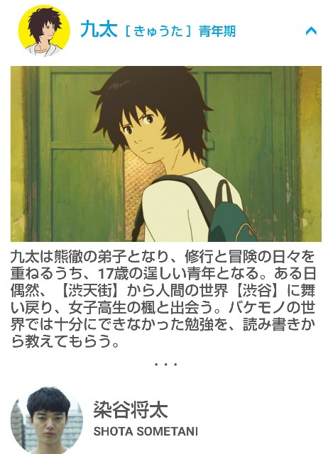 f:id:abmayo18:20200409060809j:image