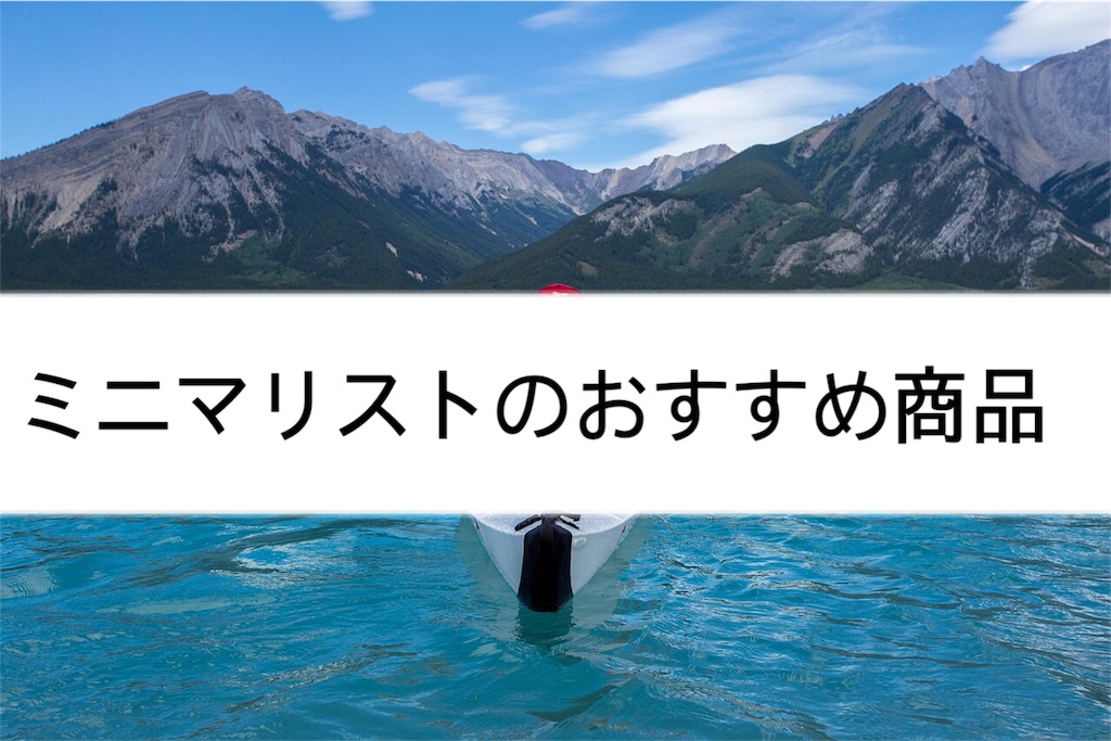 f:id:abocado811:20181004090442j:image