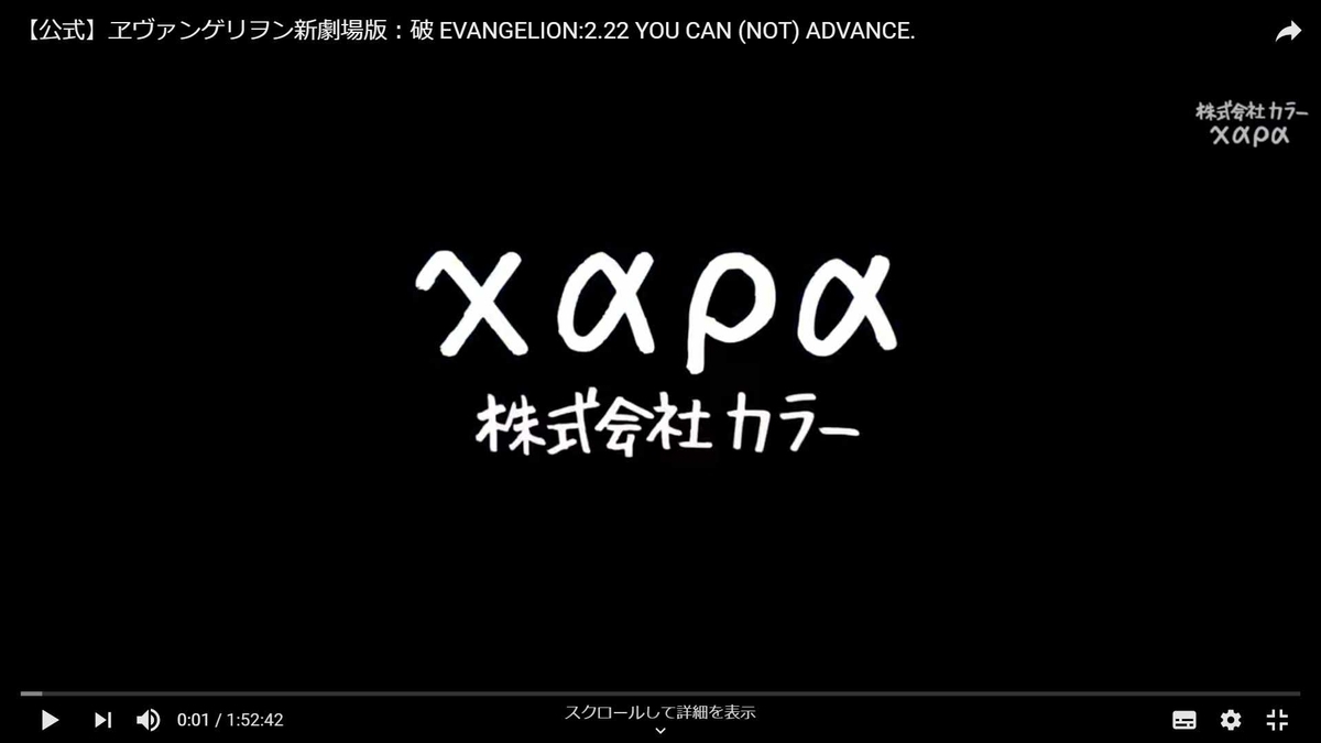 f:id:abocadonotane:20200421192205j:plain f:id:abocadonotane:20200421192205j:plain