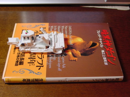 f:id:abogard:20080921182723j:image