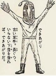 f:id:abogard:20090418201933j:image
