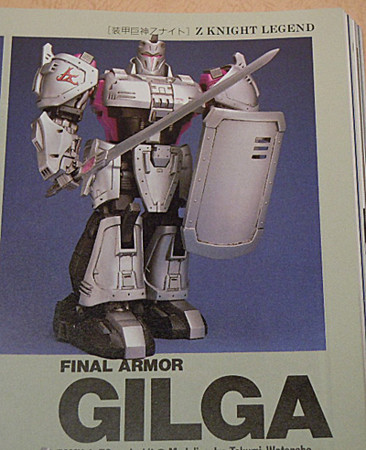 f:id:abogard:20100723205337j:image f:id:abogard:20100723205337j:image