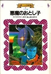 f:id:abogard:20120428173023j:image