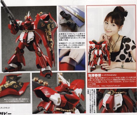 f:id:abogard:20140124193107j:image f:id:abogard:20140124193107j:image