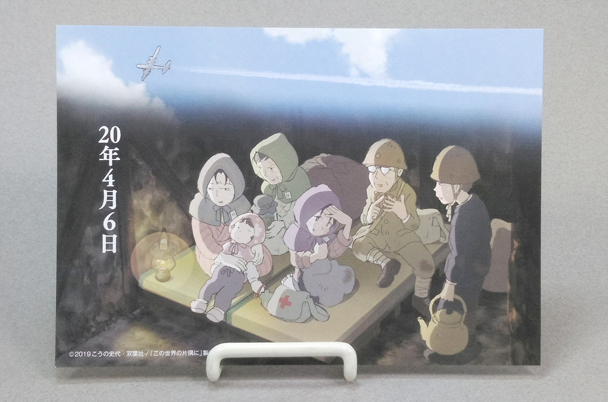 f:id:abogard:20200104195836j:plain