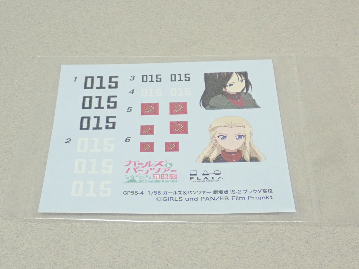 f:id:abogard:20201115103003j:plain f:id:abogard:20201115103003j:plain