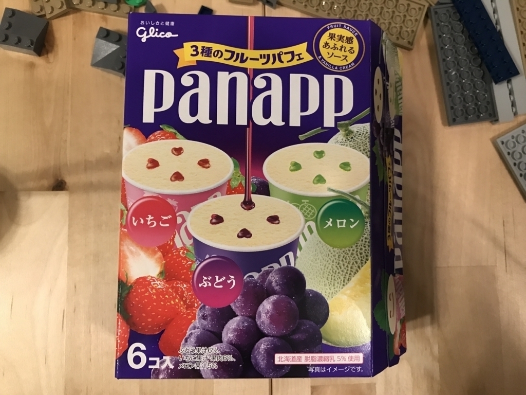 f:id:abokadoMAX:20170606235128j:plain f:id:abokadoMAX:20170606235128j:plain