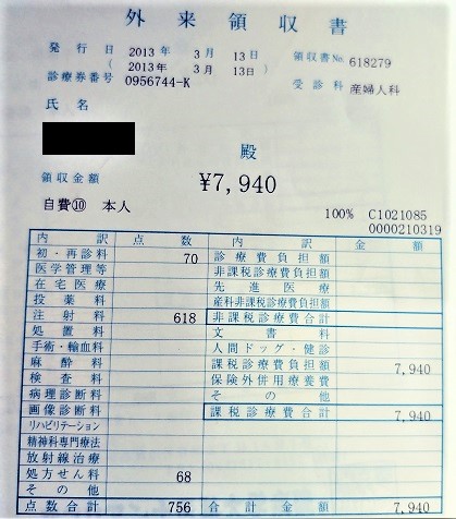 f:id:abokdskk:20200413104912j:plain