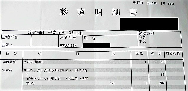 f:id:abokdskk:20200415151302j:plain