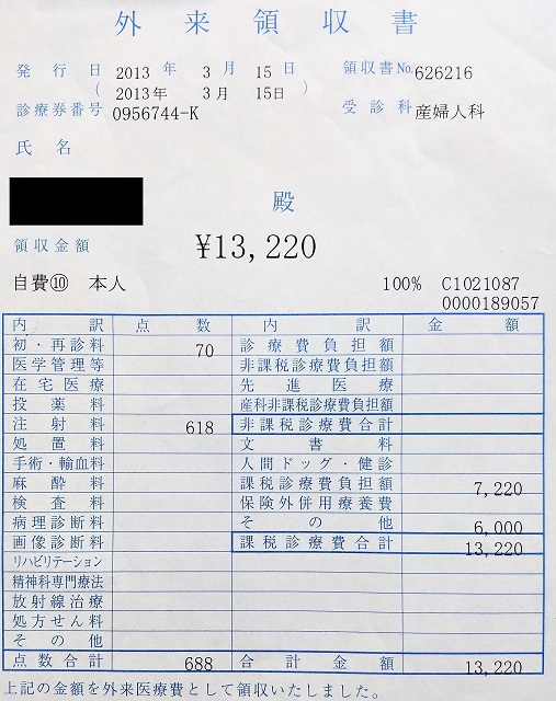 f:id:abokdskk:20200417120806j:plain