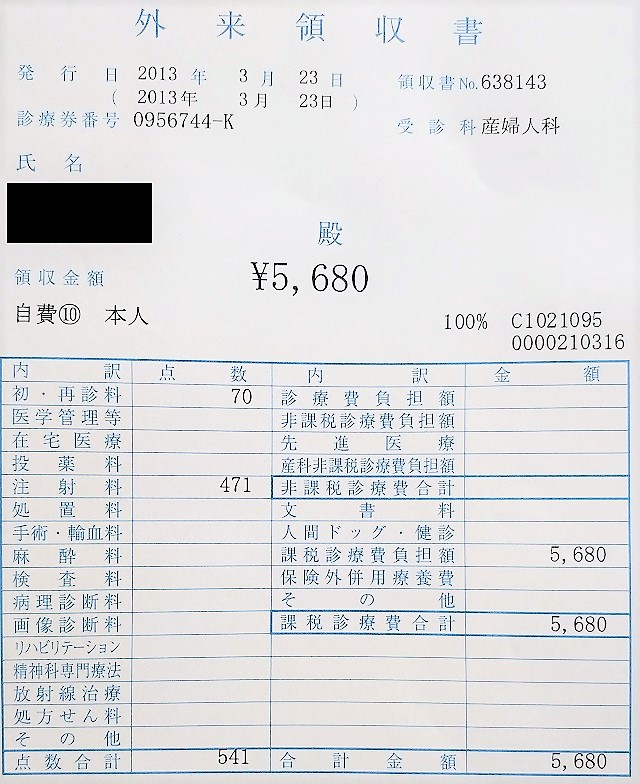 f:id:abokdskk:20200423152918j:plain