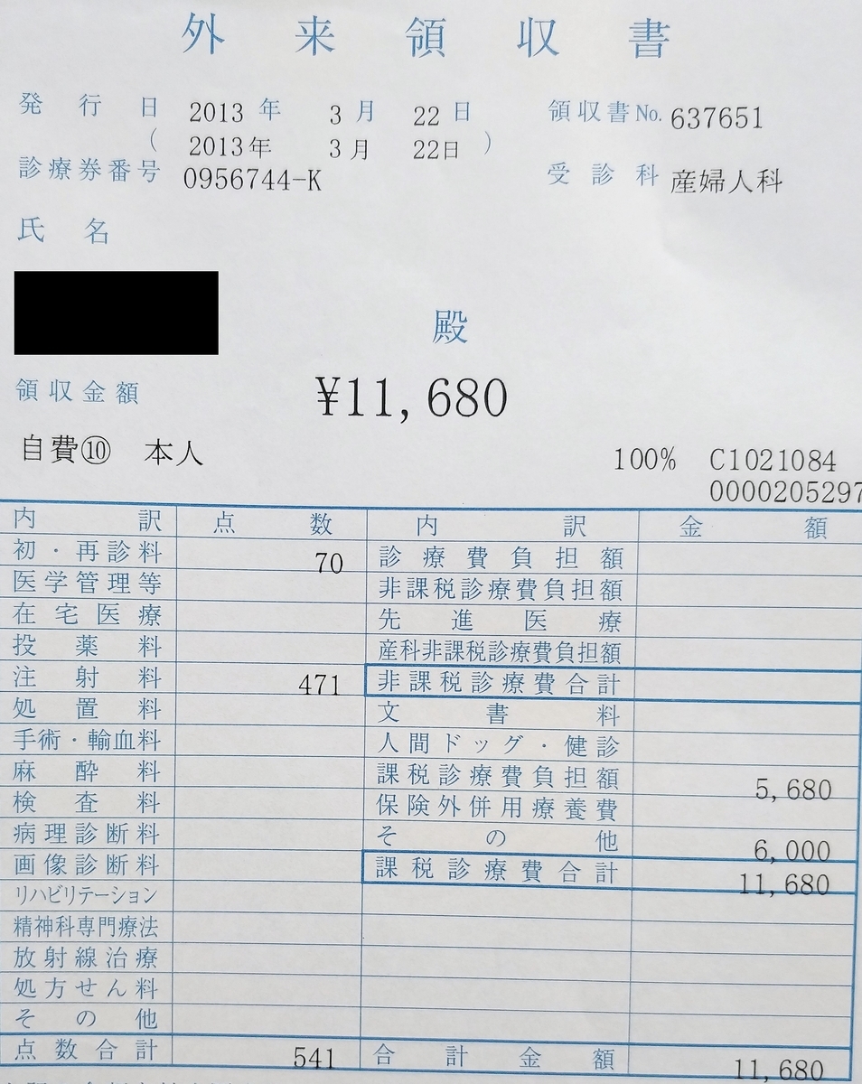 f:id:abokdskk:20200423152922j:plain