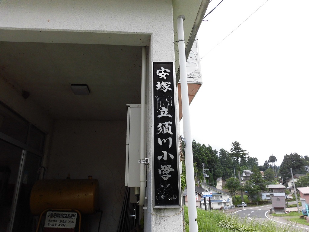 f:id:abolished-school:20180203213704j:plain