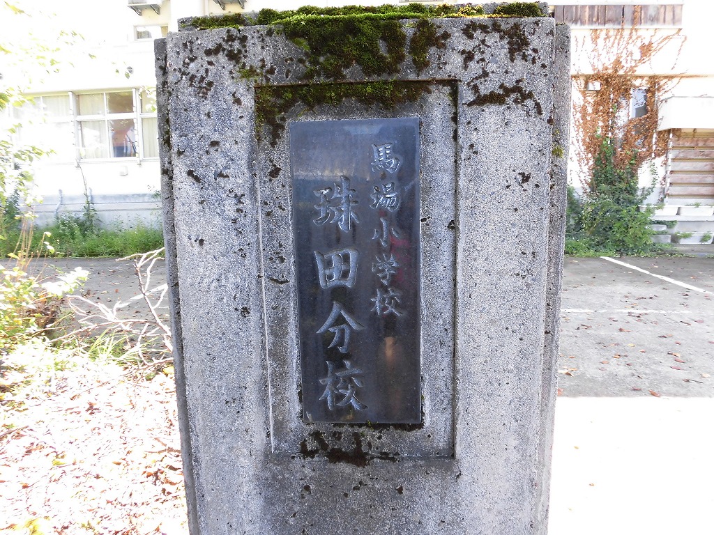 f:id:abolished-school:20180419212236j:plain
