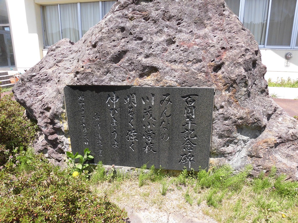 f:id:abolished-school:20180909200932j:plain f:id:abolished-school:20180909200932j:plain