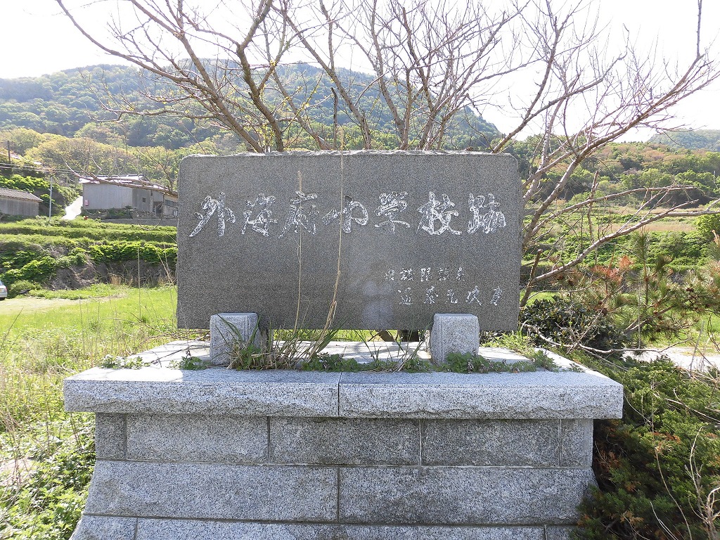 f:id:abolished-school:20190218215057j:plain