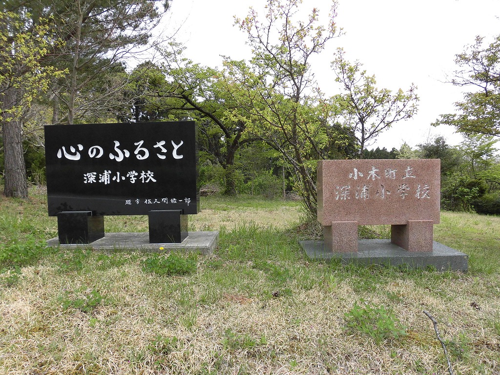 f:id:abolished-school:20190612203659j:plain