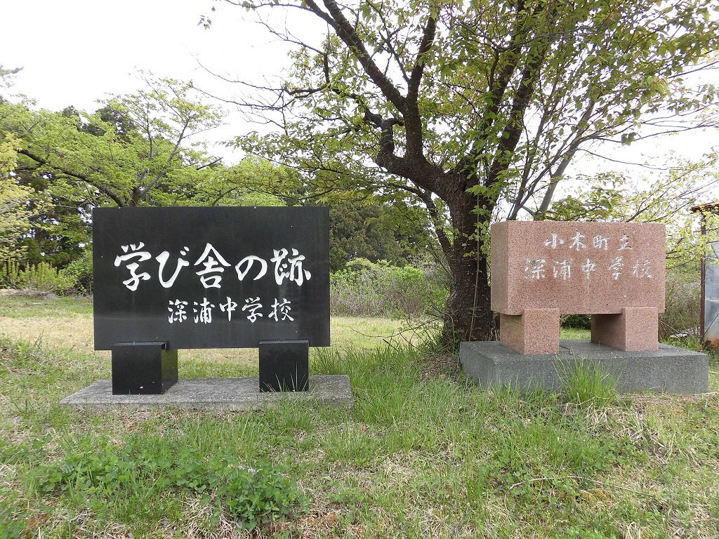 f:id:abolished-school:20190612203703j:plain
