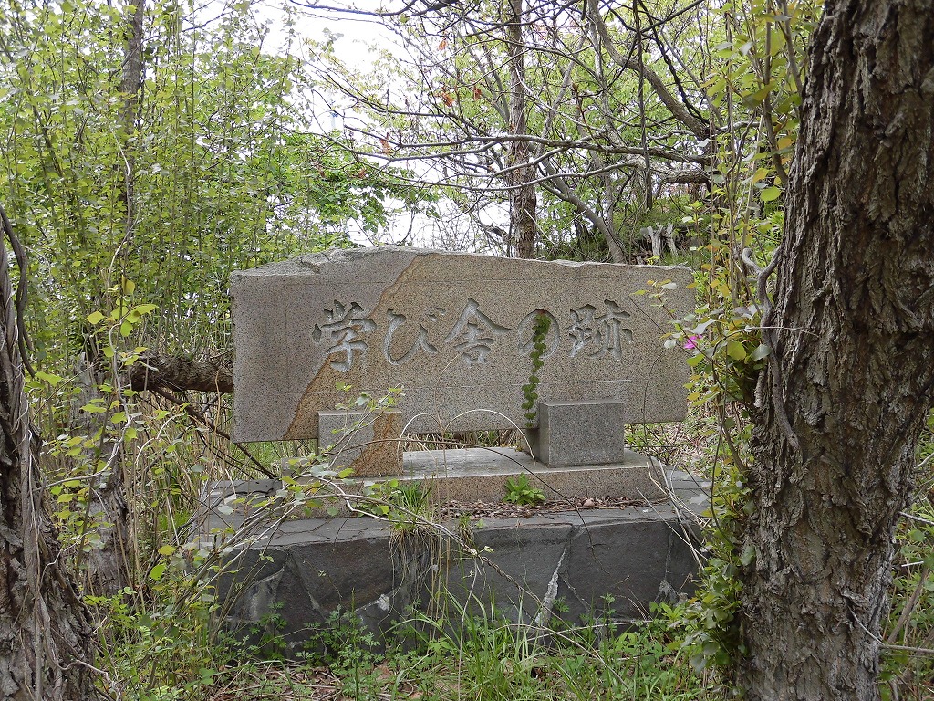 f:id:abolished-school:20190615160414j:plain f:id:abolished-school:20190615160414j:plain