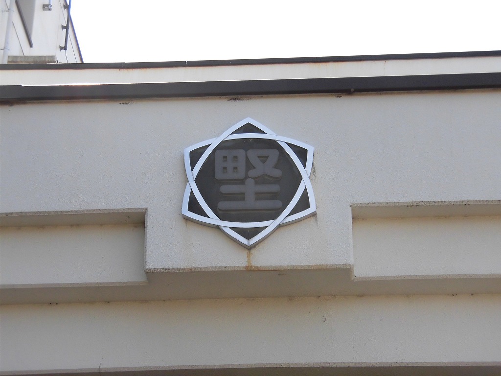 f:id:abolished-school:20190625231528j:plain