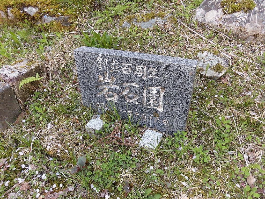 f:id:abolished-school:20200215224414j:plain