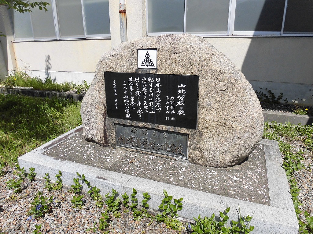 f:id:abolished-school:20200304213240j:plain