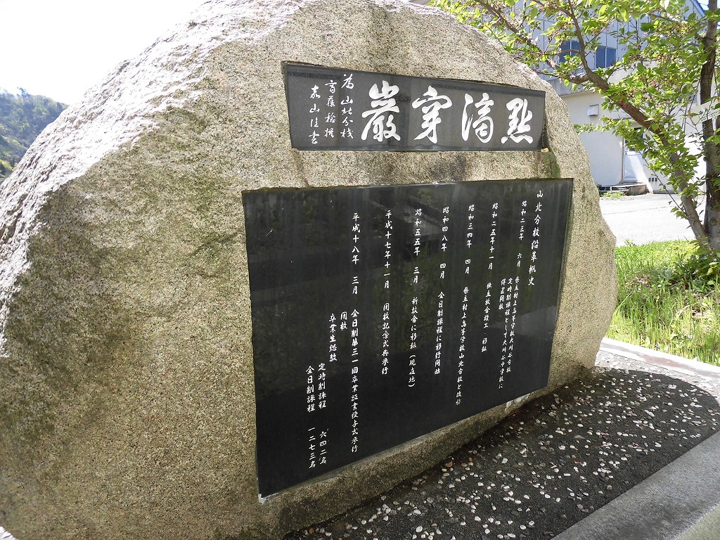 f:id:abolished-school:20200304213247j:plain