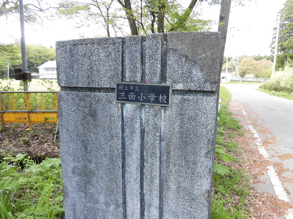 f:id:abolished-school:20200314130247j:plain