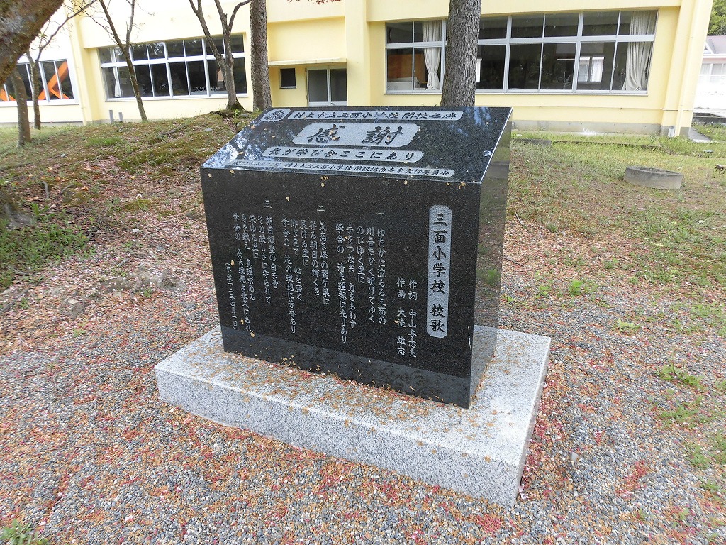 f:id:abolished-school:20200314130322j:plain