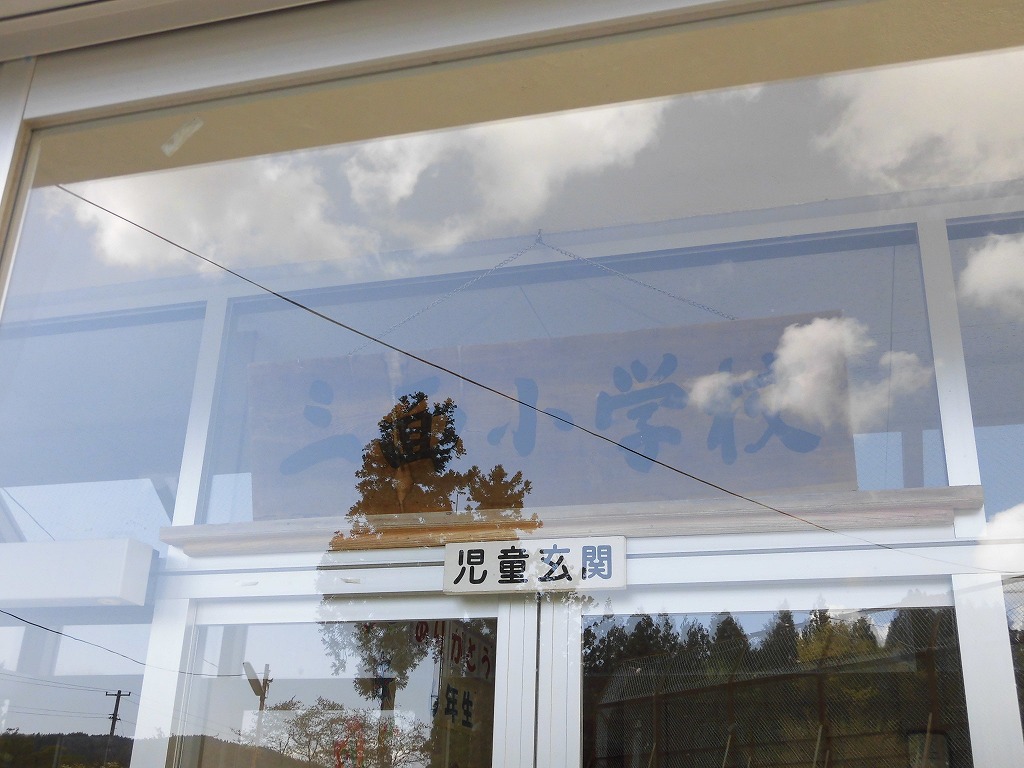 f:id:abolished-school:20200314130537j:plain