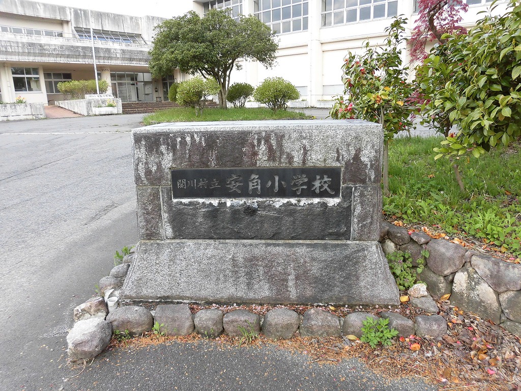 f:id:abolished-school:20200529222920j:plain