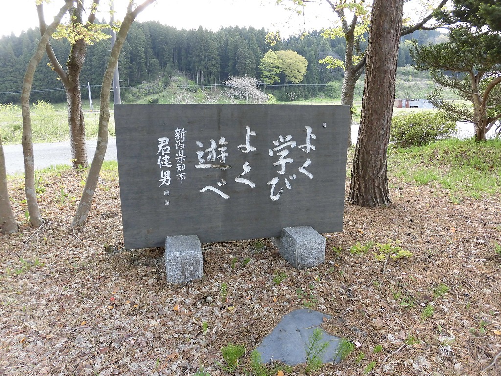 f:id:abolished-school:20200529222935j:plain