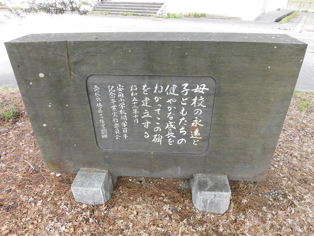 f:id:abolished-school:20200529222938j:plain