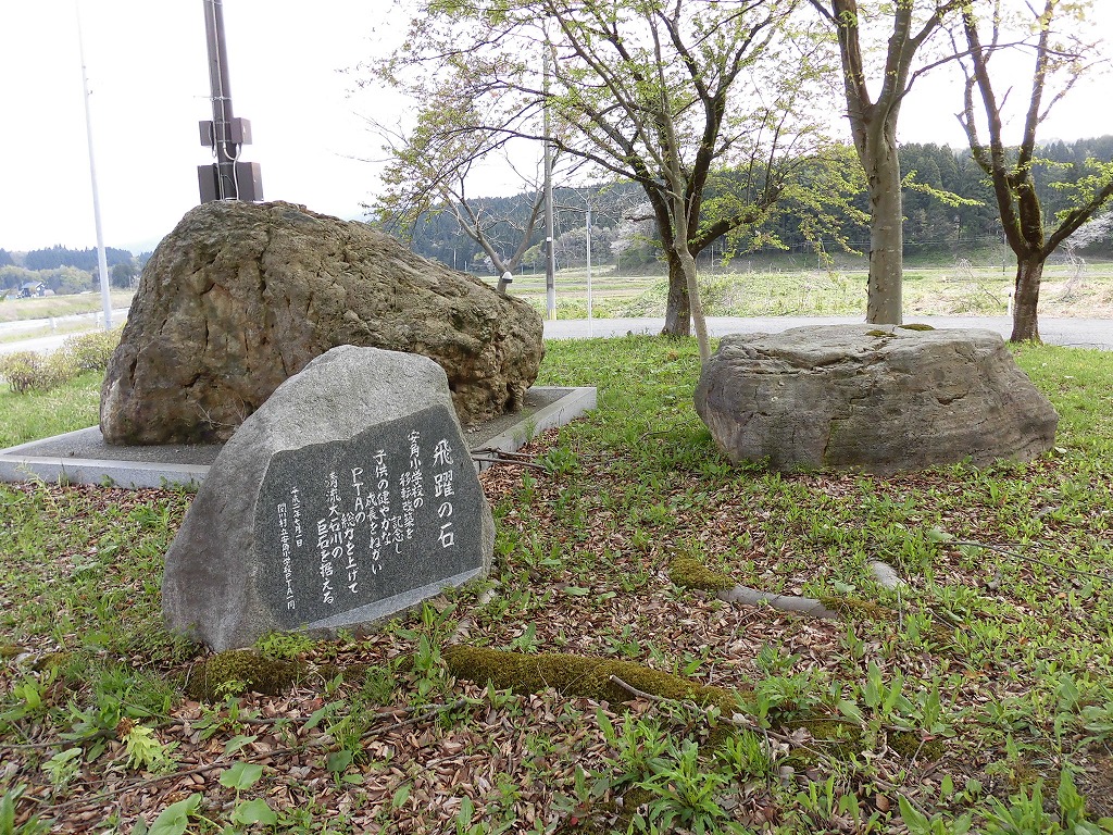 f:id:abolished-school:20200529222942j:plain