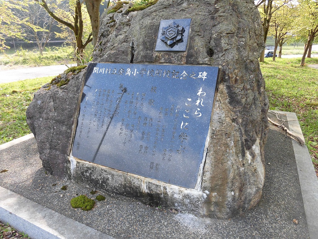 f:id:abolished-school:20200529222947j:plain