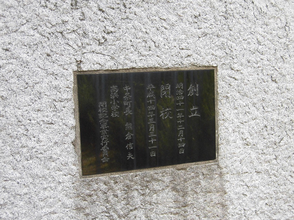 f:id:abolished-school:20200811212450j:plain