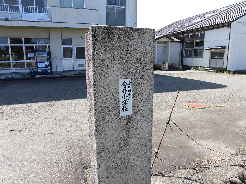 f:id:abolished-school:20201014001147j:plain