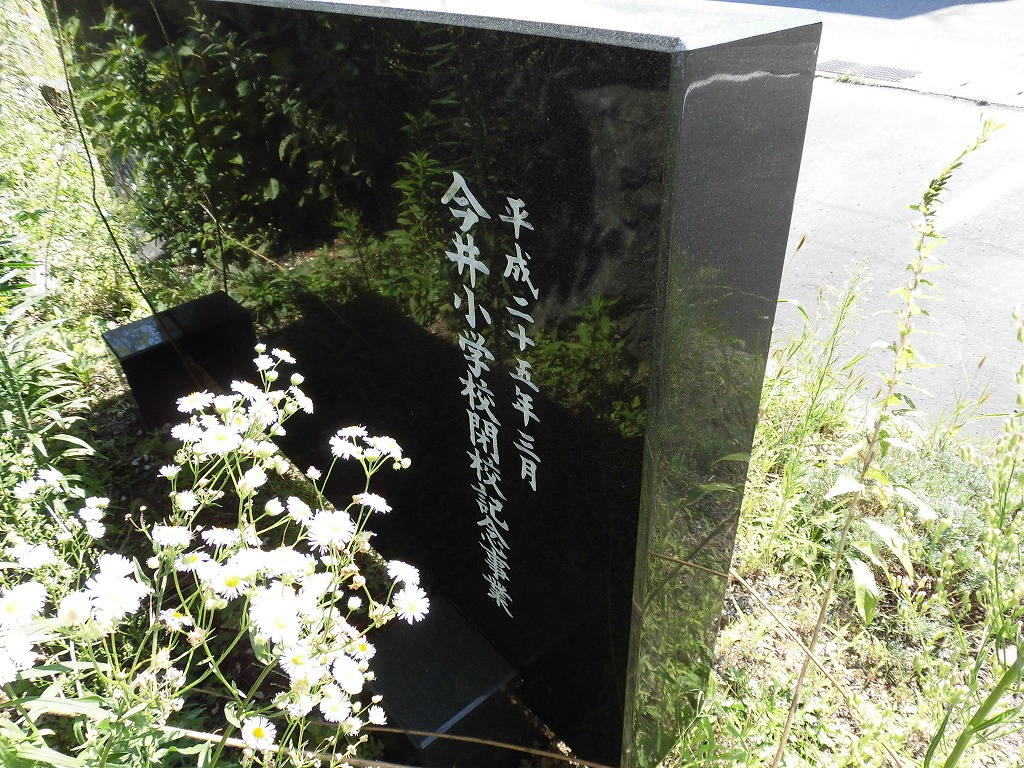 f:id:abolished-school:20201014001203j:plain