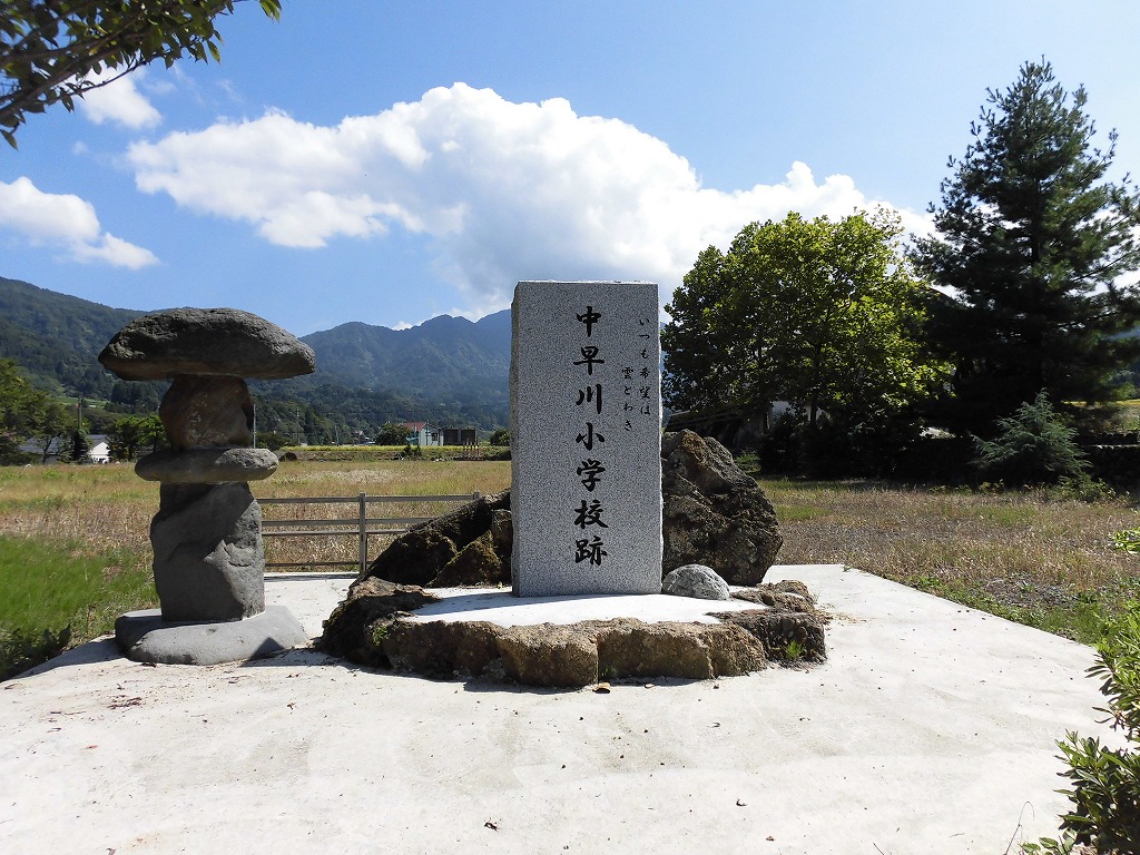f:id:abolished-school:20201029214154j:plain