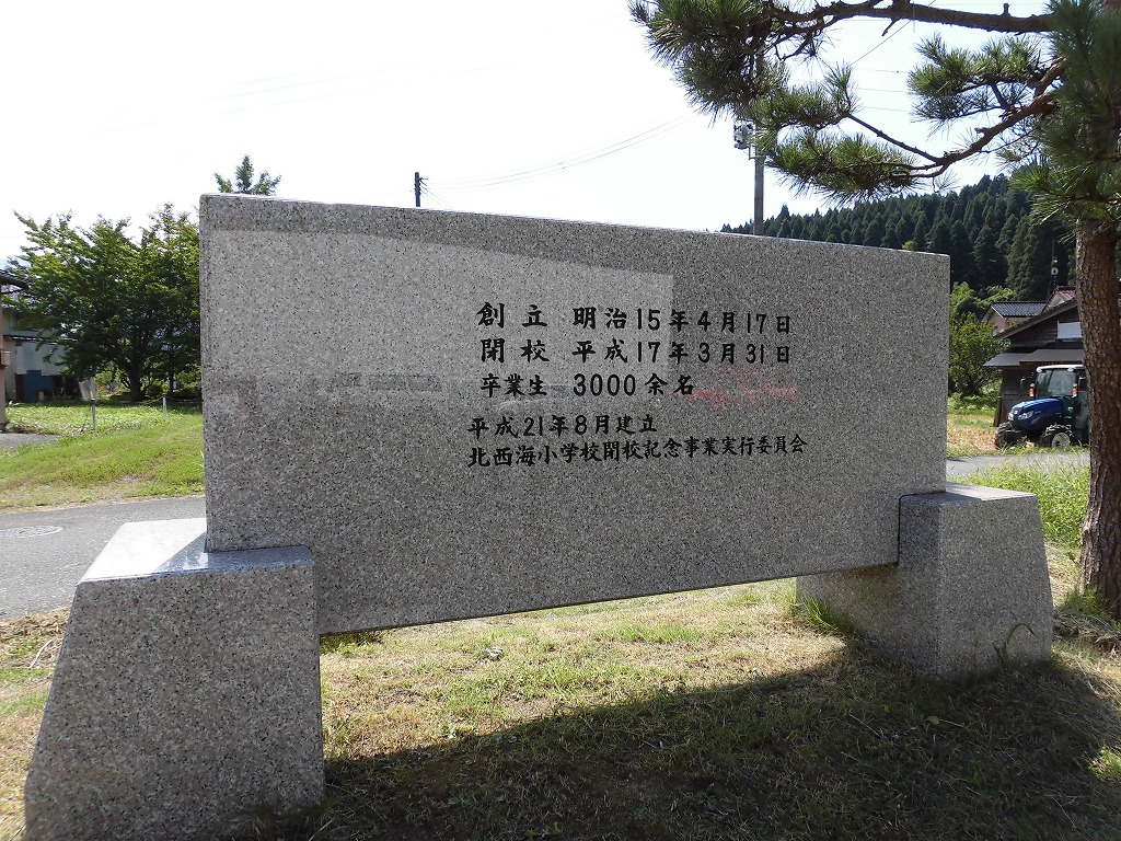 f:id:abolished-school:20201104212438j:plain