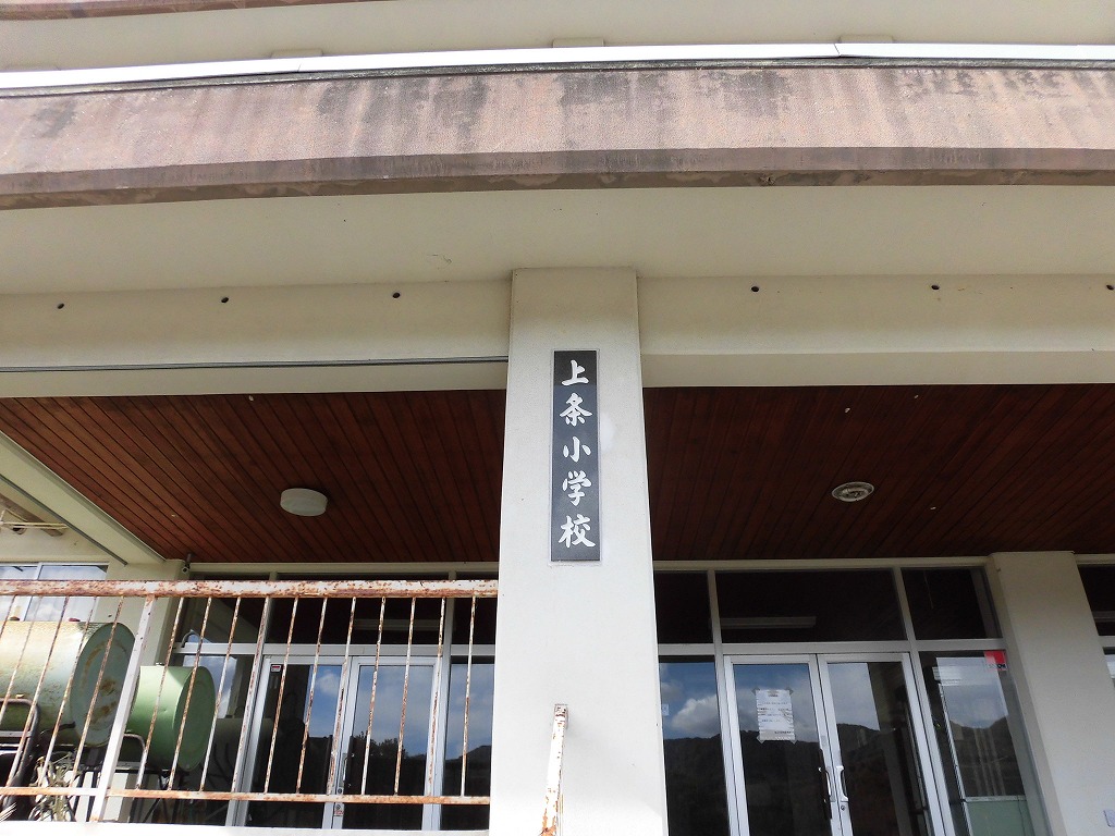 f:id:abolished-school:20210622220507j:plain