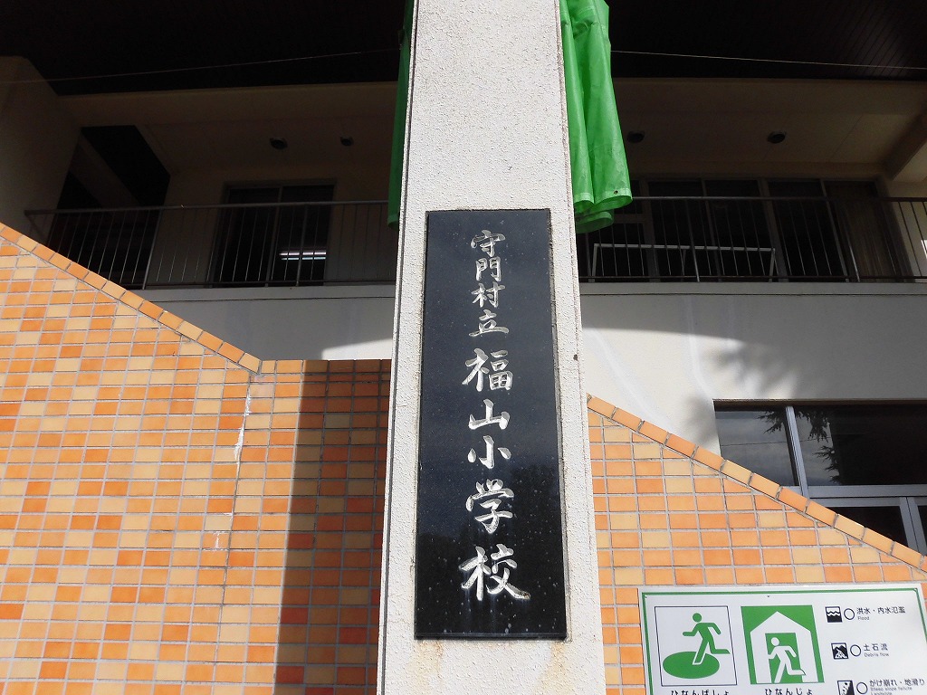 f:id:abolished-school:20210628220013j:plain