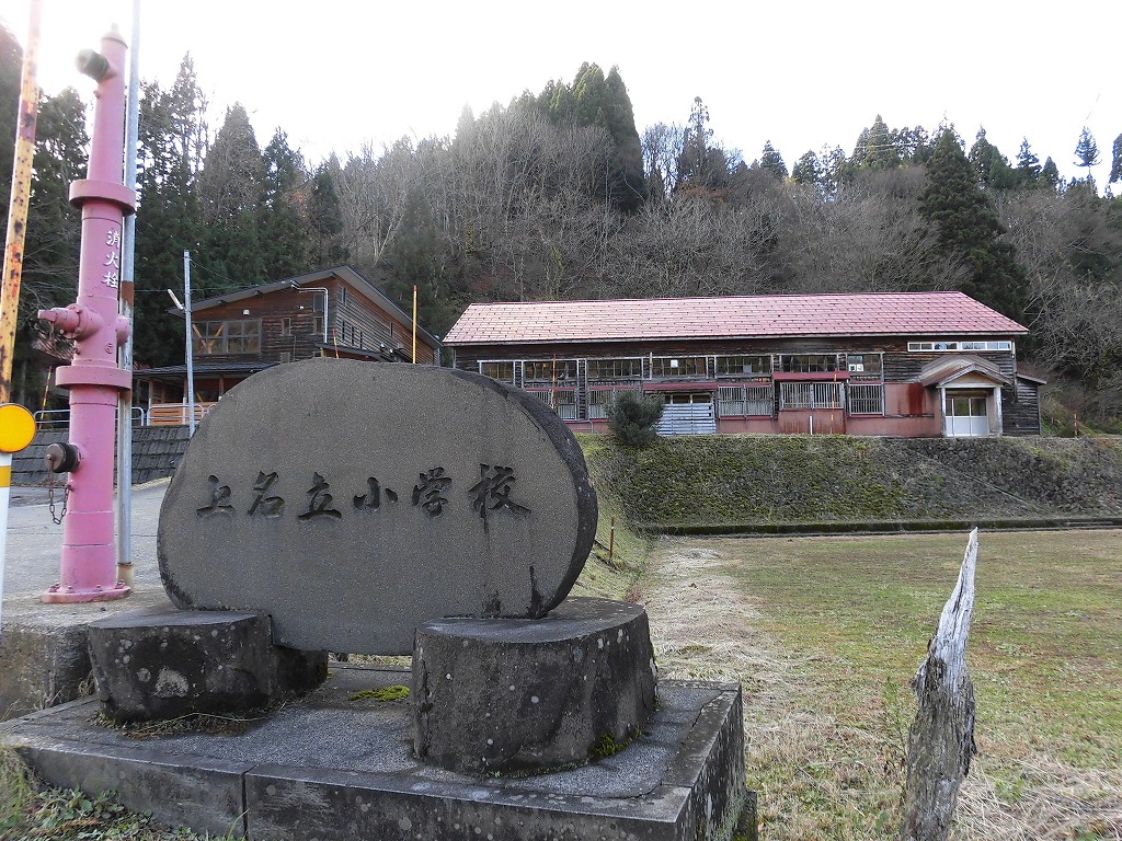 f:id:abolished-school:20220123100150j:plain