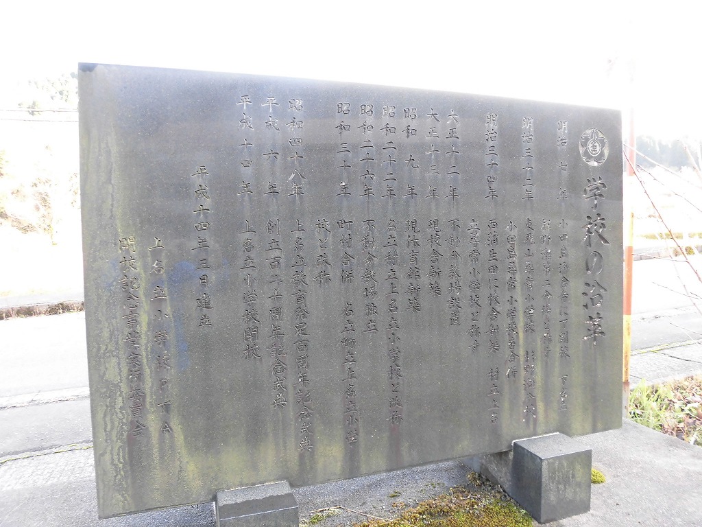 f:id:abolished-school:20220123100224j:plain