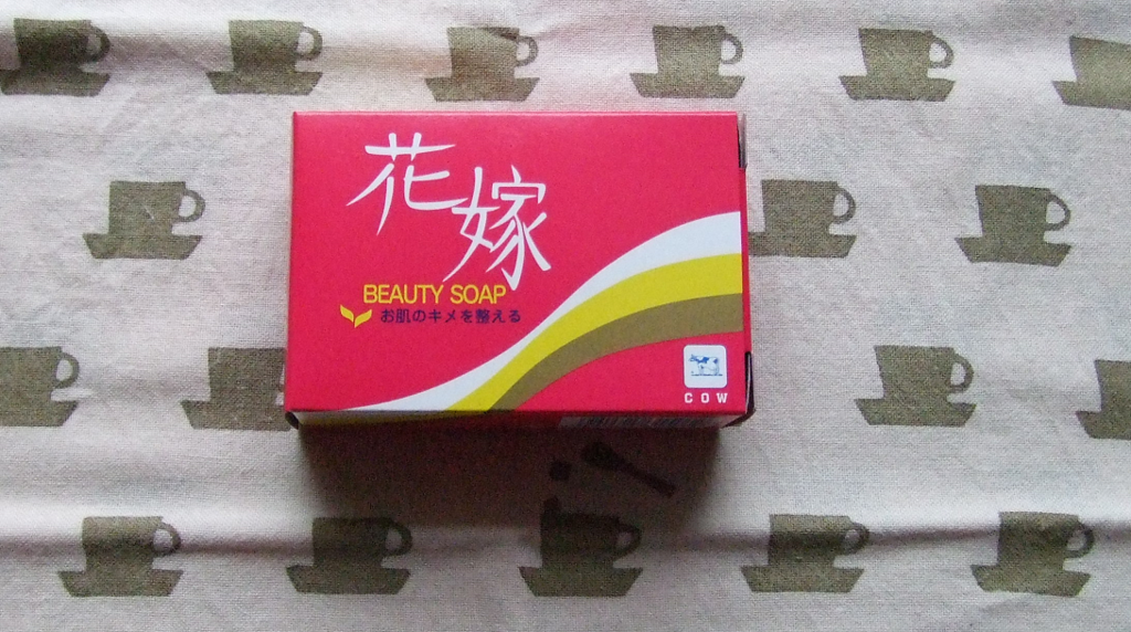 f:id:abookshelf:20160918102055p:plain 花嫁石鹸