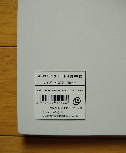f:id:abookshelf:20200219102752j:image