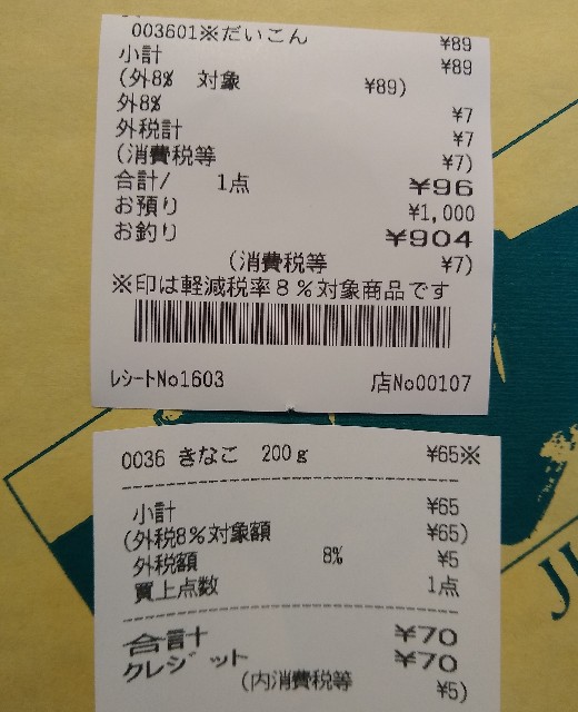 f:id:abookshelf:20201231180131j:image
