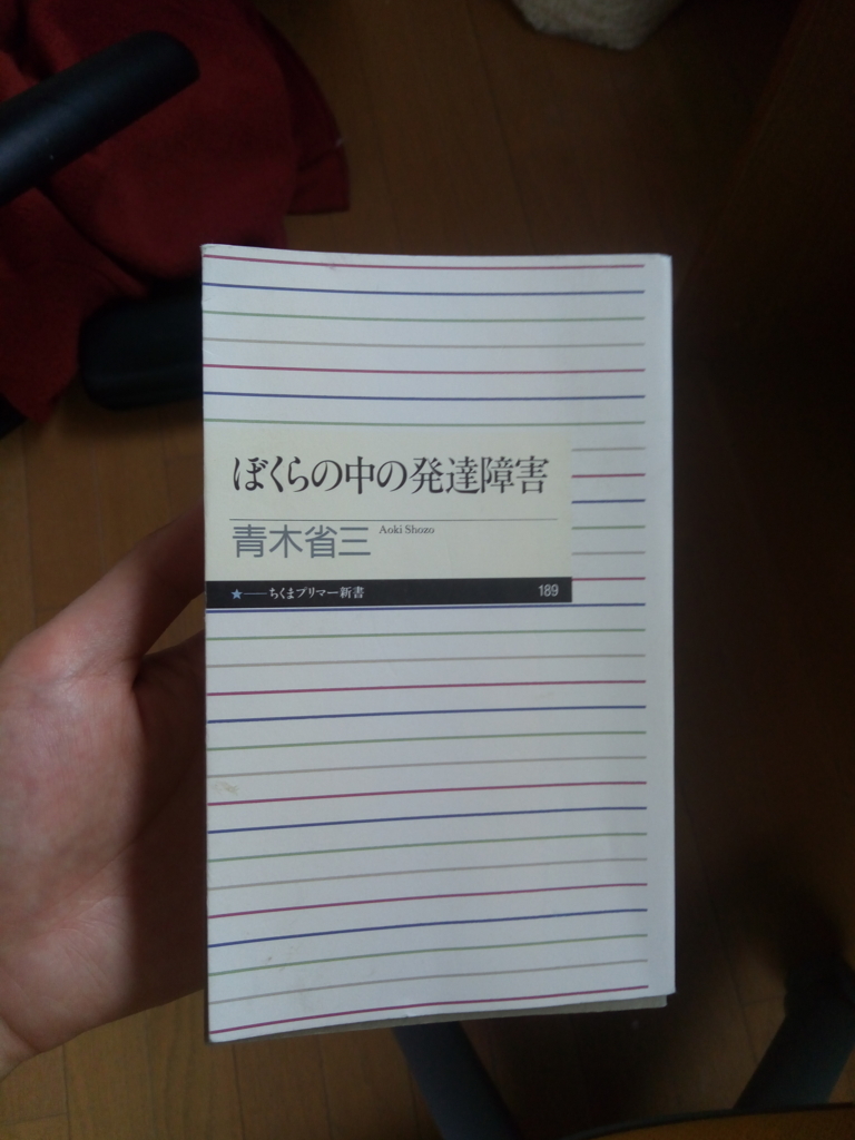 f:id:abotdiary721:20180610135536j:plain f:id:abotdiary721:20180610135536j:plain